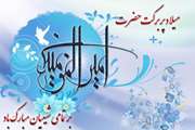 پیام تبریک مدیر کل دامپزشکی استان کرمانشاه به مناسبت ولادت با سعادت حضرت علی وصی (ع) و روز مرد