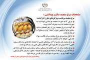 مشخصات مرغ منجمد سالم