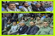 به  مناسبت هفته بسیج