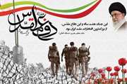 پیام دکتر حسین حیدری مدیر کل دامپزشکی استان به مناسبت آغاز هفته دفاع مقدس
