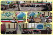 برگزاری  مراسم جشن نیمه شعبان در اداره کل دامپزشکی استان کرمانشاه