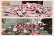 کشف و امحاء بیش از ۲۵٠٠ کیلوگرم گوشت و آلایش غیر قابل مصرف طی ۲۴ ساعت گذشته در شهرستان کرمانشاه