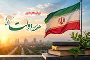خدمت صادقانه، مسیر ماندگار دولت در تأمین سلامت و امنیت غذایی