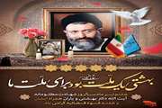 مدیرکل دامپزشکی استان کرمانشاه: همکاری دستگاه قضایی نقش مهمی در تأمین سلامت و امنیت غذایی استان داشته است