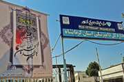 برنامه‌ مراسم سوگواری سالار شهیدان در دهه‌ اول ماه محرم