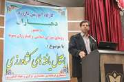 برگزاری کارگاه آموزشی دهیاران و شورای اسلامی شهرستان سنقر