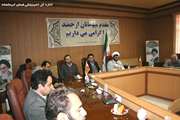 مراسم تقدیر از بسیجیان اداره کل دامپزشکی استان کرمانشاه بمناسبت هفته بسیج