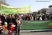 راهپیمایی 22 بهمن دامپزشكی كرمانشاه سال 1391