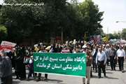 شرکت کارکنان دامپزشکی کرمانشاه در راهپیمایی روز جهانی قدس به روایت تصویر