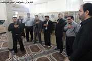 مراسم سوگواری سرور و سالار شهیدان در اداره کل دامپزشکی استان کرمانشاه مهر 94