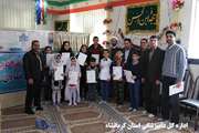 برگزاری مراسم جشن تکلیف فرزندان همکار و تقدیر از نفرات برتر مسابقات اذان ،نقاشی و انشا نویسی اداره کل دامپزشکی استان کرمانشاه