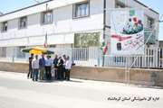 ایستگاه صلواتی به مناسبت هفته دفاع مقدس در اداره کل دامپزشکی استان کرمانشاه 