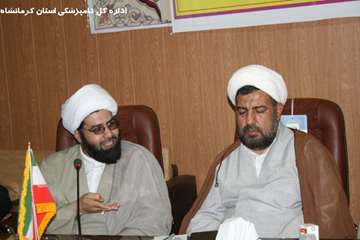 گرد همایی ناظرین ذبح شرعی استان کرمانشاه