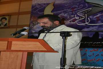 مراسم انس با قرآن 1390