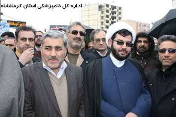 حضور پرشور کارکنان دامپزشکی کرمانشاه در راهپیمایی 22 بهمن 1394