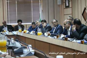 دیدار مدیر کل دامپزشکی با مجمع نمایندگان مجلس شورای اسلامی استان کرمانشاه 