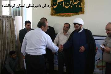 برگزاری جشن عید سعید غدیر خم در اداره کل دامپزشکی استان کرمانشاه