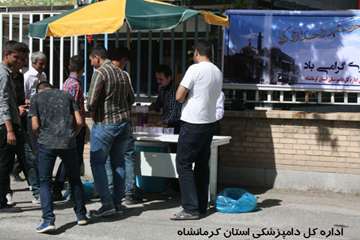 ایسگاه صلواتی  اداره کل دامپزشکی استان کرمانشاه به مناسبت سوم خرداد 95