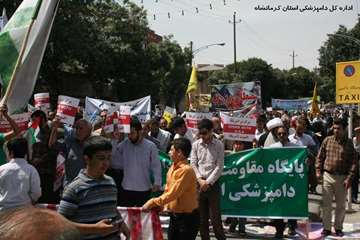 شرکت کارکنان دامپزشکی کرمانشاه در راهپیمایی روز جهانی قدس به روایت تصویر