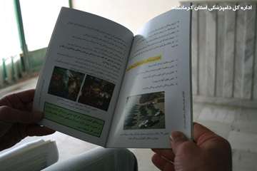 گردهمایی با حضور فعالان صنعت طیور استان