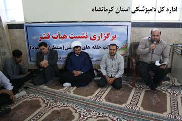 برگزاری جشن عید سعید غدیر خم در اداره کل دامپزشکی استان کرمانشاه