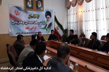 برگزاری کلاس آموزشی تب برفکی توسط شبکه دامپزشکی ثلاث باباجانی