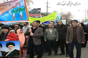 حضور کارکنان دامپزشکی در راهپیمایی 22 بهمن 