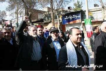 شرکت کارکنان اداره کل دامپزشکی استان کرمانشاه در راهپیمایی 22 بهمن 