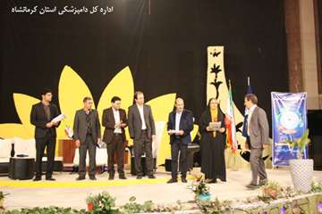 مراسم گرامیداشت 14 مهر در اداره کل دامپزشکی استان کرمانشاه