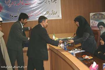 مراسم روز زن