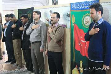 برگزاری مراسم سوگواری پیامبر گرامی اسلام،امام حسن مجتبی(ع)  و امام رضا (ع) در اداره کل دامپزشکی استا