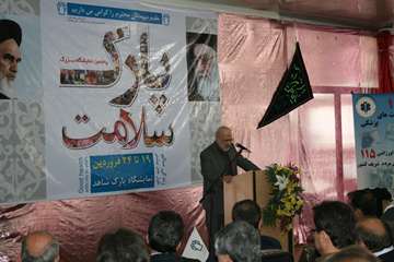 نمايشگاه هفته سلامت