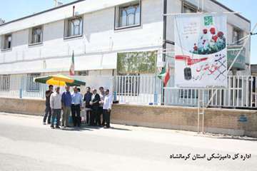 ایستگاه صلواتی به مناسبت هفته دفاع مقدس در اداره کل دامپزشکی استان کرمانشاه 