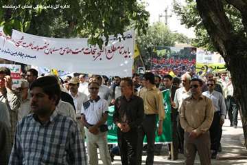 شرکت کارکنان دامپزشکی کرمانشاه در راهپیمایی روز جهانی قدس به روایت تصویر