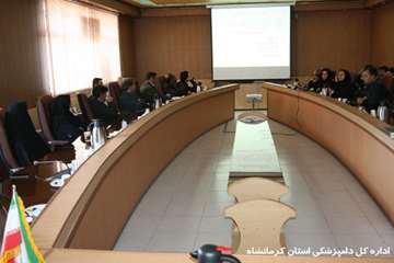 برگزاری کلاس بیماریهای غیر واگیر در اداره کل دامپزشکی استان کرمانشاه