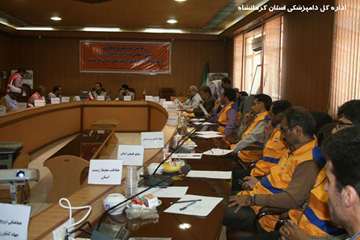 رزمایش دور میزی بیماری لمپی اسکین اداره کل دامپزشکی استان کرمانشاه