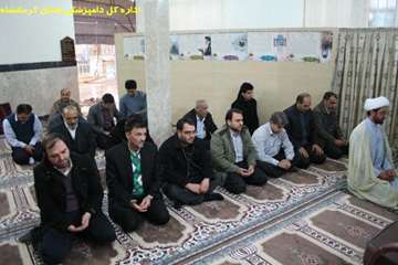 روز بصیرت و میثاق امت با ولایت در اداره کل دامپزشکی استان کرمانشاه