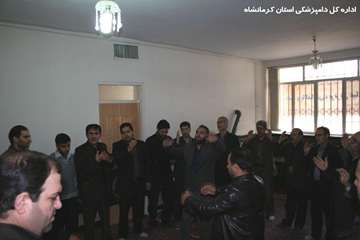 مراسم دهه محرم در اداره کل دامپزشکی استان کرمانشاه 1393