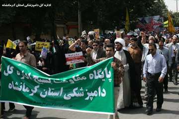 شرکت کارکنان دامپزشکی کرمانشاه در راهپیمایی روز جهانی قدس به روایت تصویر