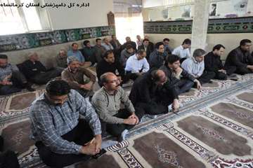 مراسم سوگواری سرور و سالار شهیدان در اداره کل دامپزشکی استان کرمانشاه مهر 94