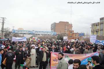 حضور پرشور جامعه دامپزشکی استان کرمانشاه در راهپیمایی 22 بهمن 93