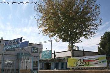 راهپیمایی 13 آبان کارکنان اداره کل دامپزشکی استان کرمانشاه