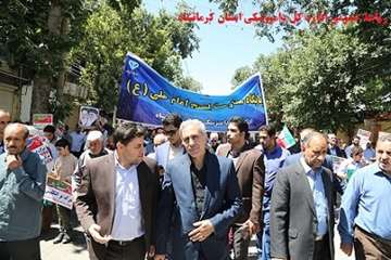 حضور پرسنل اداره کل دامپزشکی در راهپیمایی روز قدس