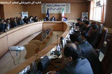 کمیته فنی و بهره وری دامپزشکی استان کرمانشاه