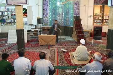 حضور و سخنرانی مدیر کل دامپزشکی استان کرمانشاه در مسجد امیرالمومنین (ع)