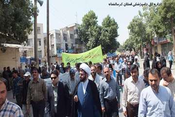حضور پرسنل اداره کل دامپزشکی استان کرمانشاه در راهپیمایی روز جهانی قدس