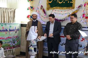 برگزاری مراسم جشن تکلیف فرزندان همکار و تقدیر از نفرات برتر مسابقات اذان ،نقاشی و انشا نویسی اداره ک