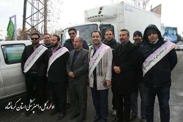 اعزام اکیپ های واکسیناسیون دامپزشکی به مناطق محروم روستایی و عشایری استان کرمانشاه