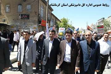 حضور پرسنل اداره کل دامپزشکی در راهپیمایی روز قدس