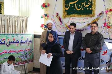 برگزاری مراسم جشن تکلیف فرزندان همکار و تقدیر از نفرات برتر مسابقات اذان ،نقاشی و انشا نویسی اداره ک